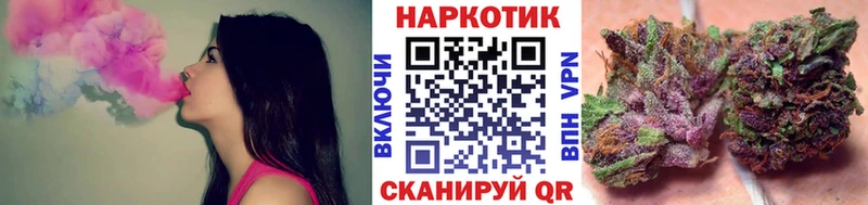 Наркошоп купить APVP  БУТИРАТ  Меф мяу мяу  Бошки Шишки  Cocaine  Дзержинск