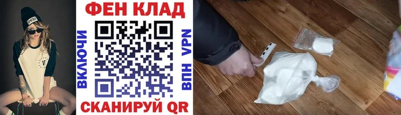АМФ 97%  Купить  Дзержинск 