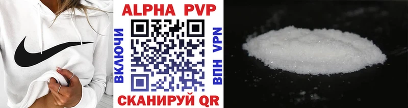 Купить закладки  Дзержинск  APVP Соль 