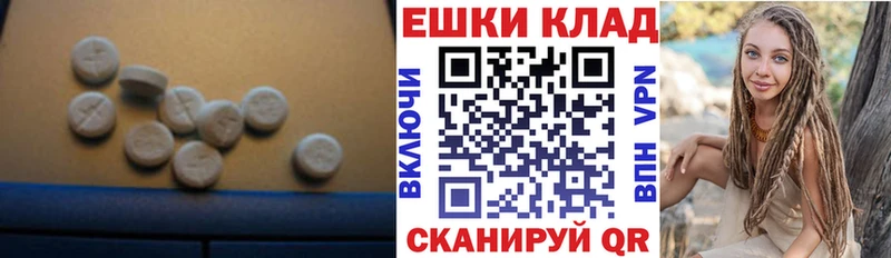 Купить  Дзержинск  ЭКСТАЗИ DUBAI 