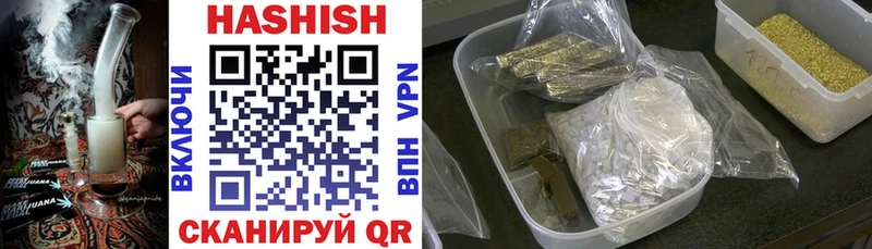 Гашиш гарик  Купить закладки  Дзержинск 