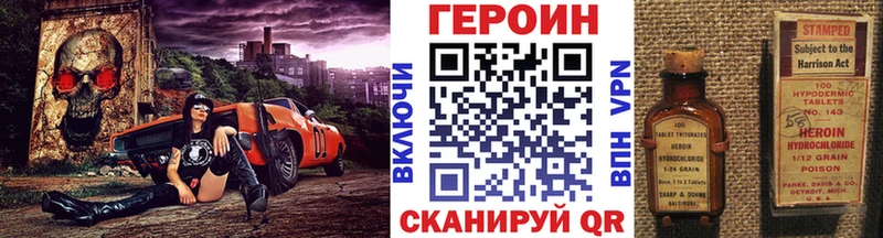Купить  Дзержинск  ГЕРОИН афганец 