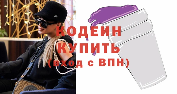 PSILOCYBIN Вяземский
