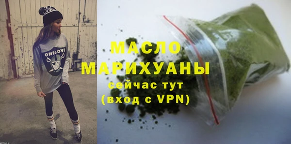 2c-b Вязьма