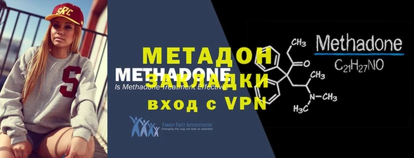 2c-b Вязьма
