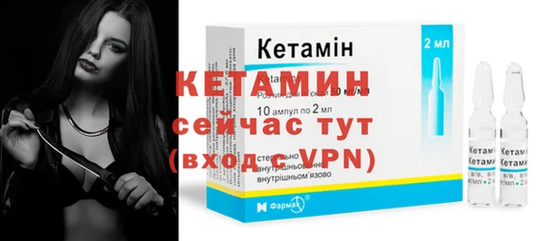 2c-b Вязьма