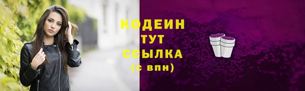 2c-b Вязьма