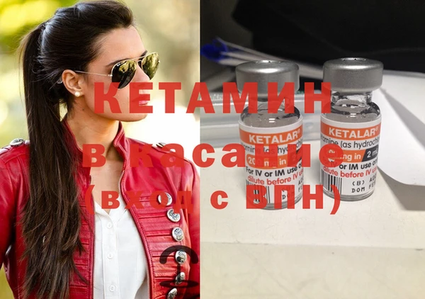 2c-b Вязьма