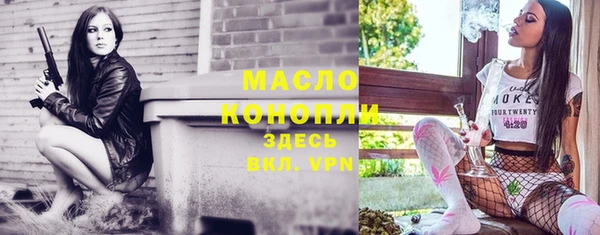 2c-b Вязьма