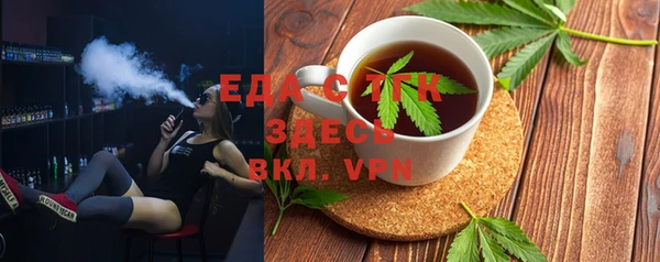 2c-b Вязьма