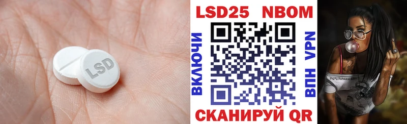 ЛСД экстази ecstasy  Купить закладки  Дзержинск 