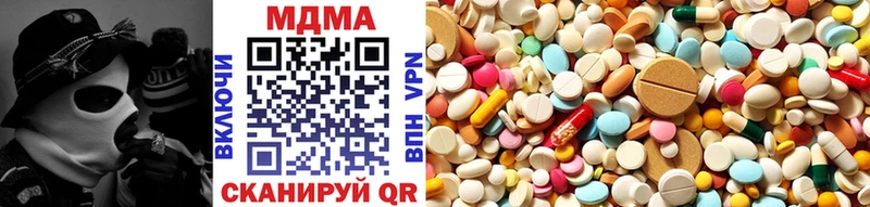 MDMA Molly  Купить где  Дзержинск 
