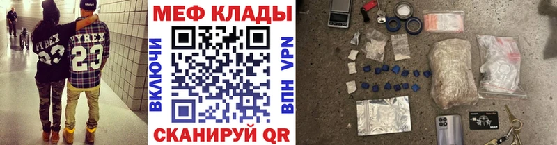 Купить закладки  Дзержинск  МЕФ кристаллы 