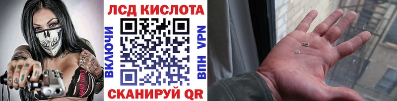 Наркотические марки 1,5мг  Купить закладки  Дзержинск 